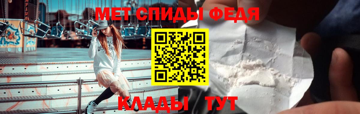 АМФ  Вход с VPN  Ярославль  Амфетамин VHQ 