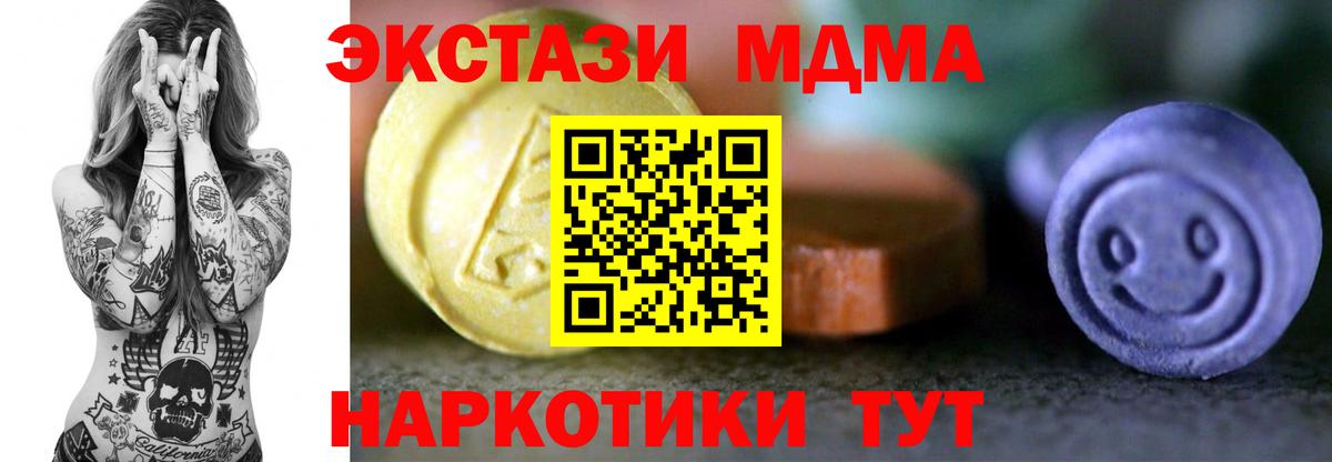 Экстази бентли Ярославль