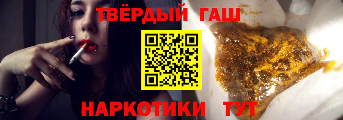 Ярославль  ГАШ индика сатива  ГАШ  Вход с VPN 