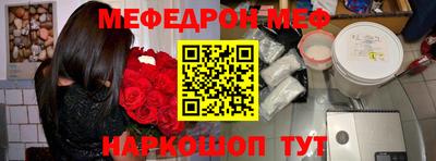 шишки Краснокаменск