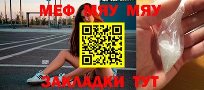 шишки Краснокаменск