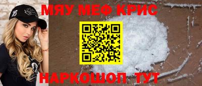 шишки Краснокаменск