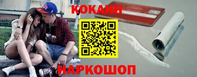 меф Краснодар