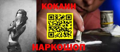 шишки Краснокаменск