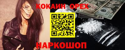 шишки Краснокаменск