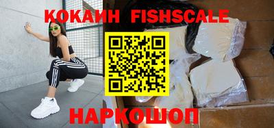 шишки Краснокаменск