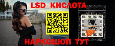 шишки Краснокаменск