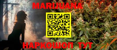 дистиллят марихуана Краснознаменск