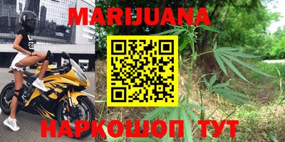 дистиллят марихуана Краснознаменск