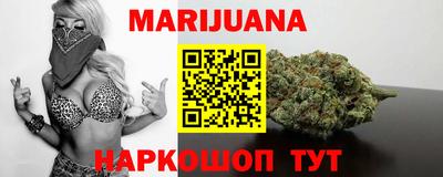 дистиллят марихуана Краснознаменск