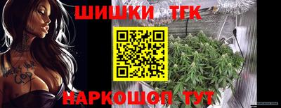 дистиллят марихуана Краснознаменск
