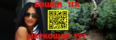 меф Краснодар