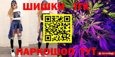 шишки Краснокаменск