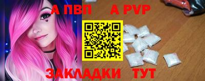 шишки Краснокаменск