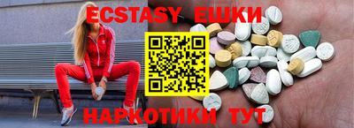 меф Краснодар