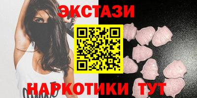меф Краснодар
