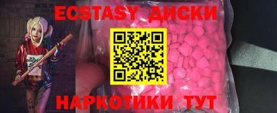 меф Краснодар