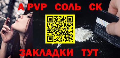 шишки Краснокаменск