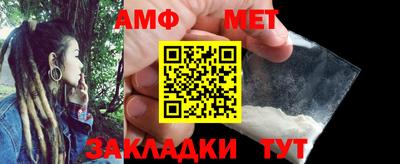 меф Краснодар