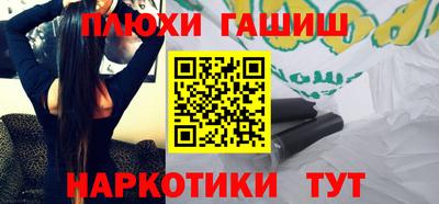 меф Краснодар