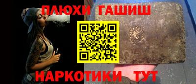 шишки Краснокаменск