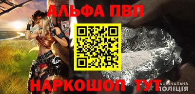 меф Краснодар