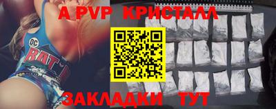 меф Краснодар