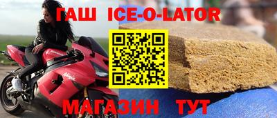 шишки Краснокаменск