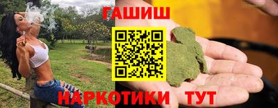 шишки Краснокаменск
