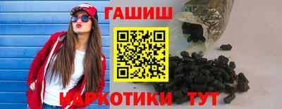 шишки Краснокаменск