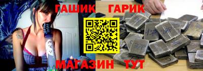 шишки Краснокаменск