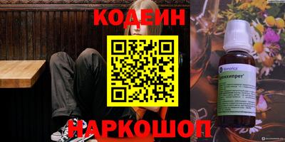 меф Краснодар