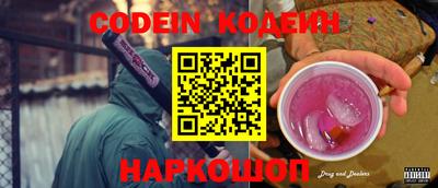 меф Краснодар
