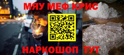 дистиллят марихуана Краснознаменск