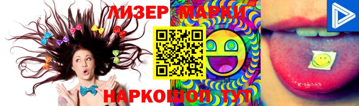 ЛСД экстази ecstasy  Вход с VPN  Ярославль  Лсд 25 экстази кислота 