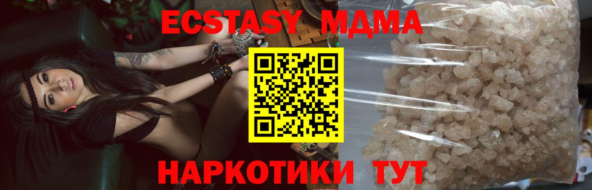 Ярославль  МДМА VHQ  МДМА VHQ  Вход с VPN 