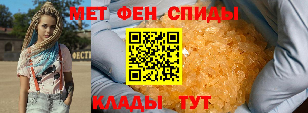 Метамфетамин  МЕТАМФЕТАМИН витя  Ярославль  Вход с VPN  МЕТАМФЕТАМИН витя 