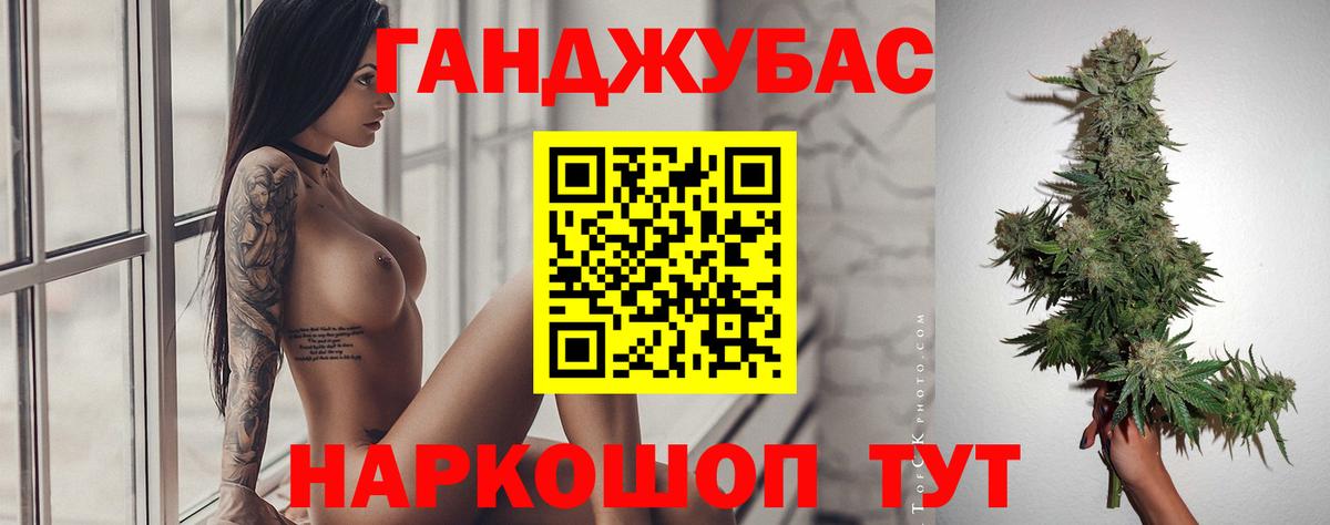 Канабис MAZAR  Конопля LSD WEED  Вход с VPN  Ярославль  Каннабис Ganja 